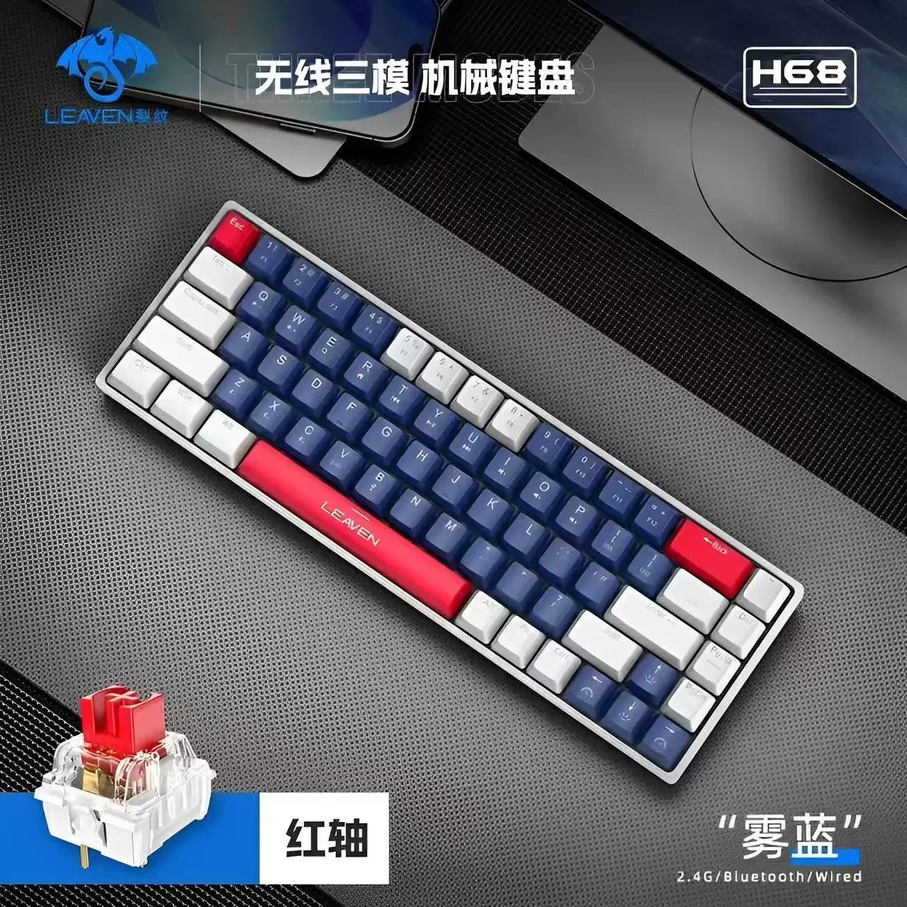 Gamer/Office Keyboard With Wire RGB LED Illuminated With 68 Mechanical Keyboards