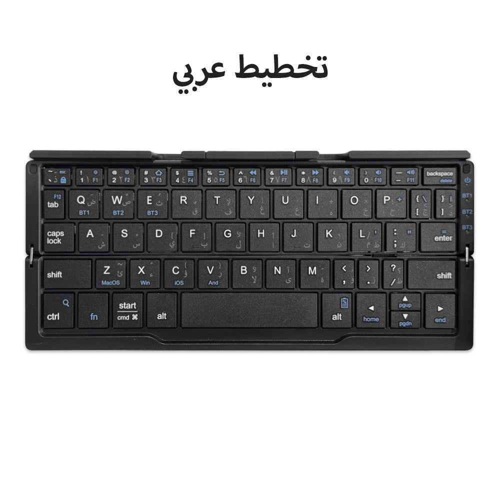 New Mini Folding Bluetooth Keyboard Wireles Keypad Support3 Devices With Stand Rechargeable for Phone Tablet Portuguese Keyboard